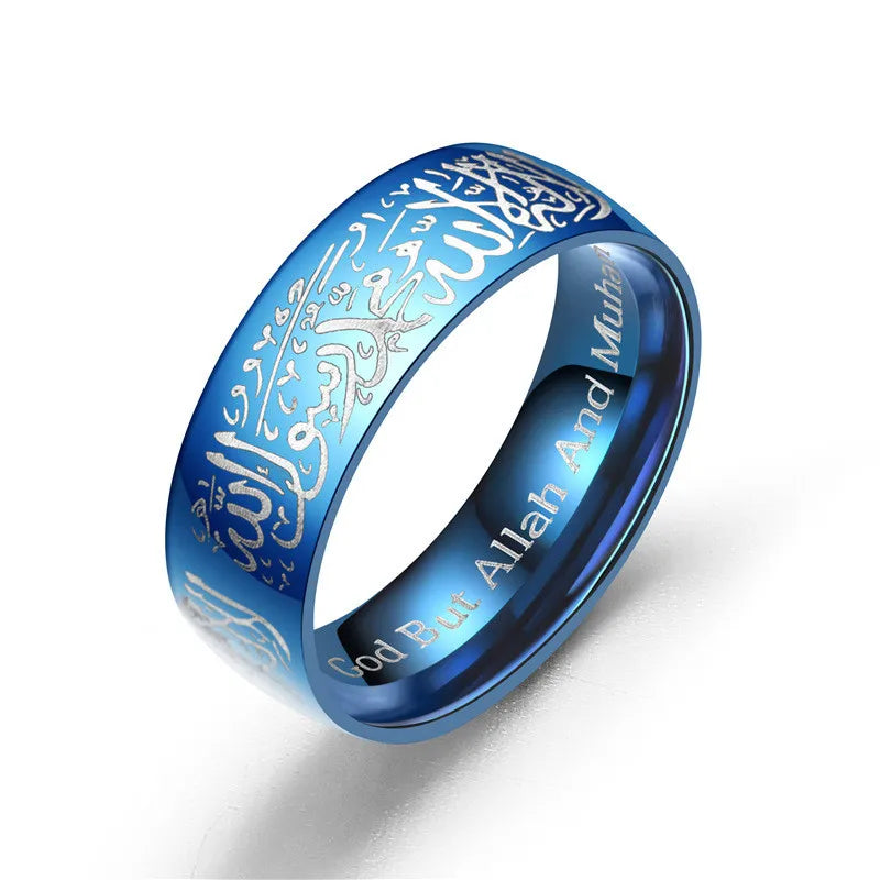 Shahada-ring — titaniumstål med arabisk kalligrafi