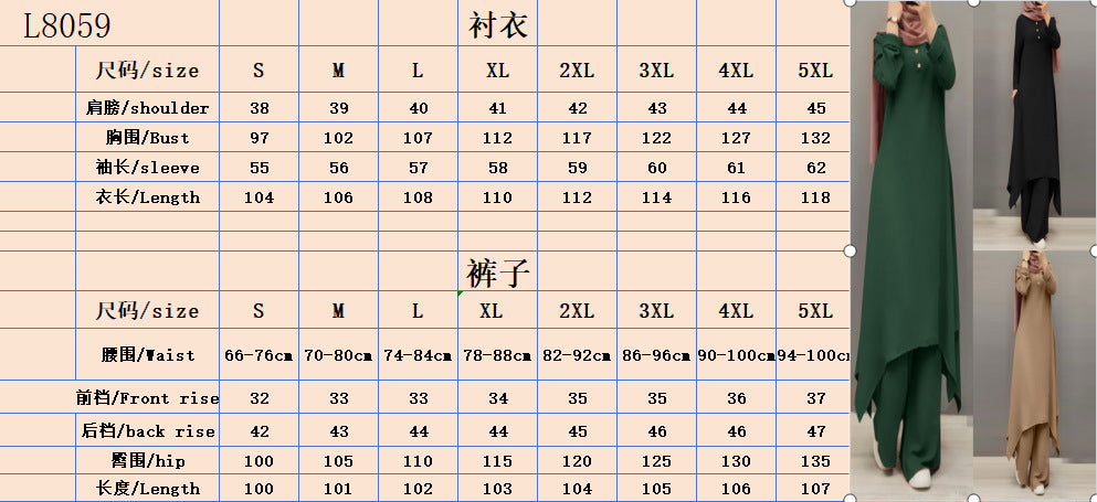Source Factory Spring and Autumn New Cross-Border Women's Clothing Solid Color Round Neck Wooden Button Puff Sleeve Wide-Leg Pants Set