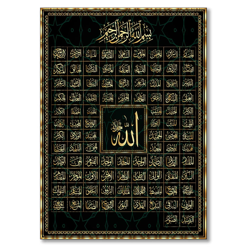 99 Names of Allah Canvas Print — Gold Calligraphy