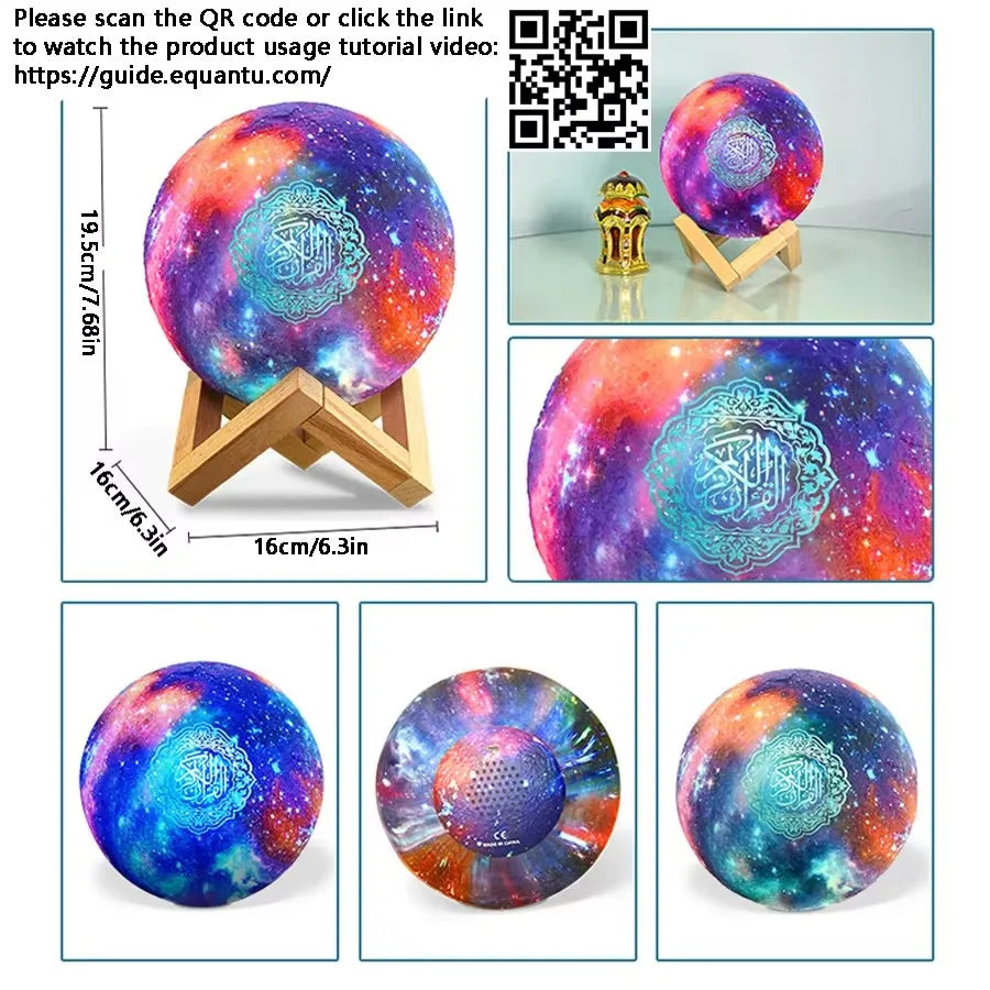 Quran speaker night light with remote control – view 3
