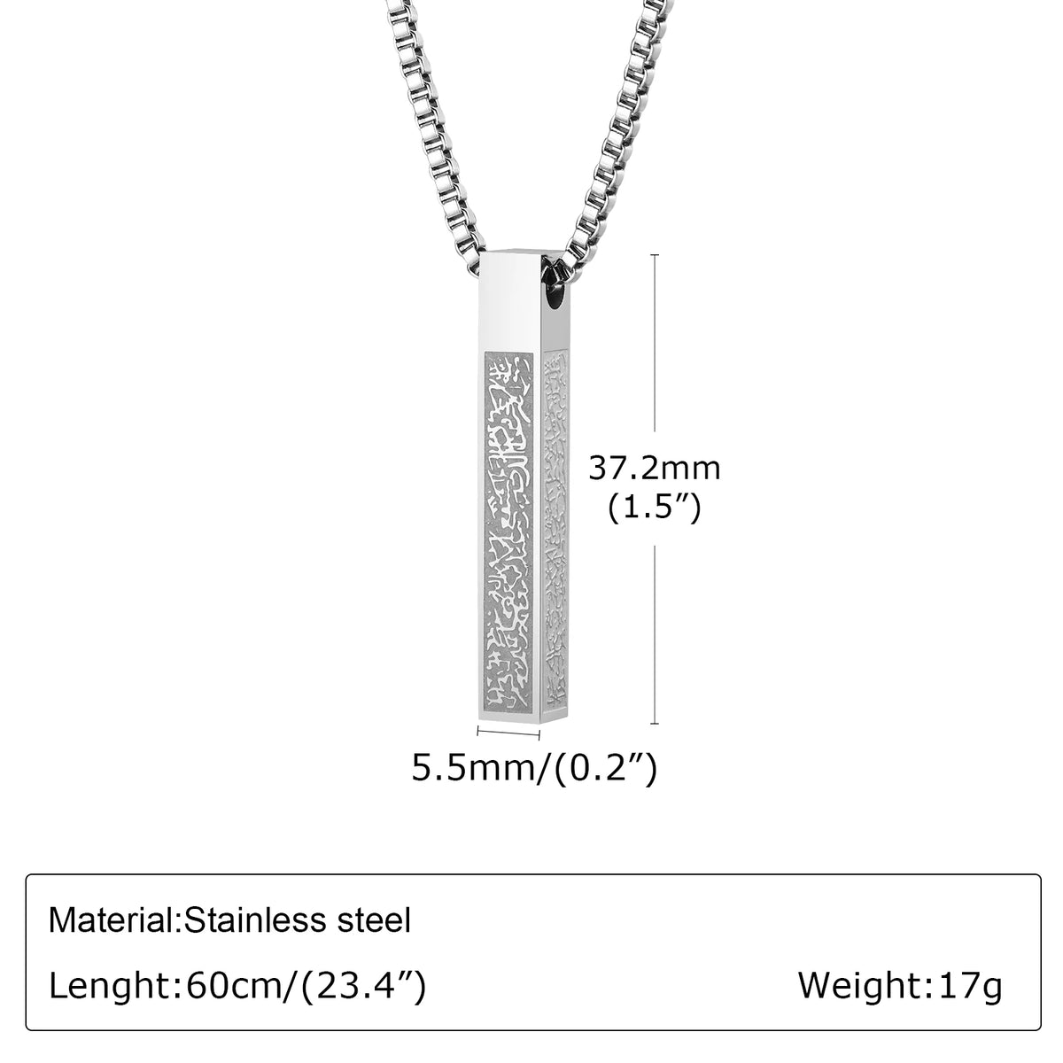 Allah Calligraphy Bar Necklace — Stainless Steel