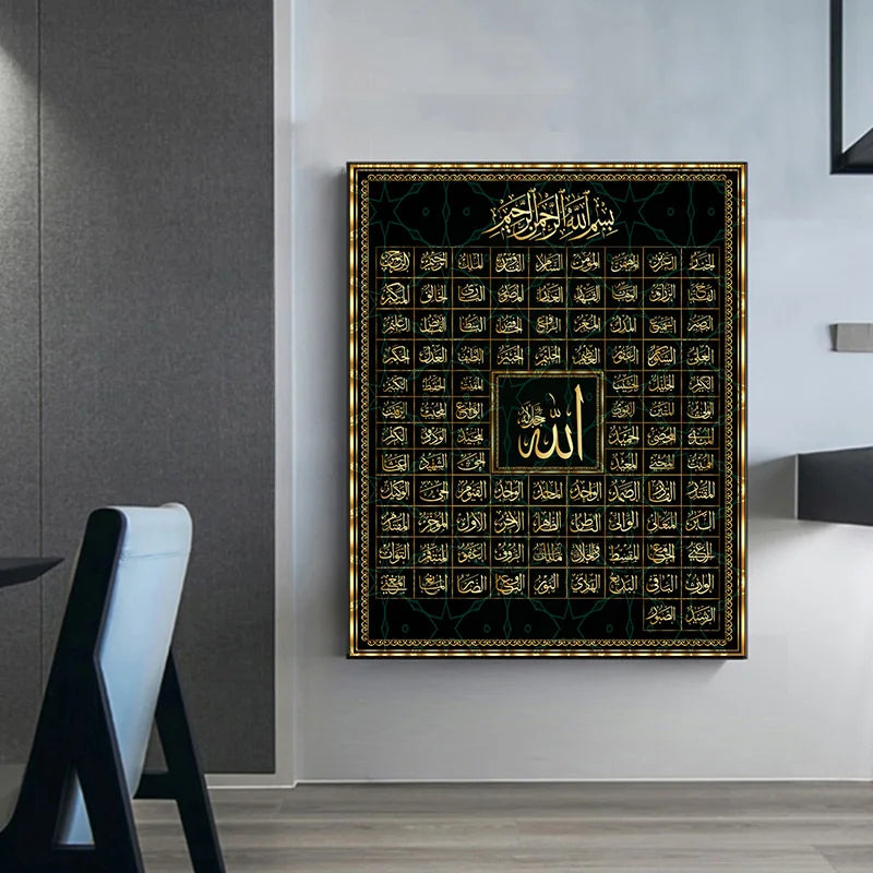 99 Names of Allah Canvas Print — Gold Calligraphy
