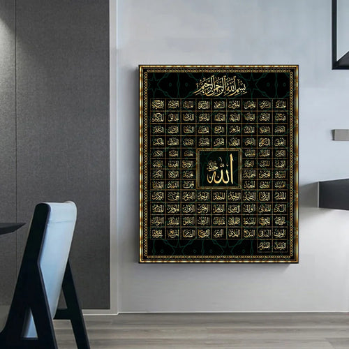 99 Names of Allah Canvas Print — Gold Calligraphy