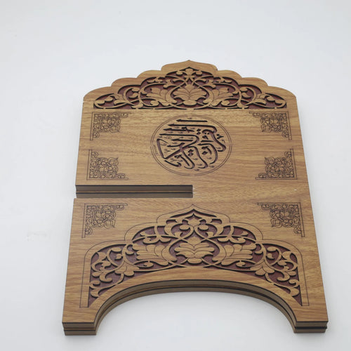 Carved Wooden Quran Stand (Rehal) with Arabic Calligraphy