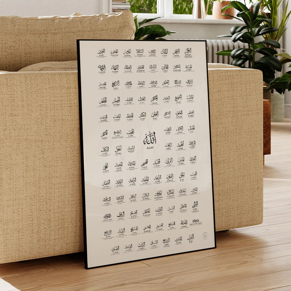 99 Names of Allah with Meanings — Minimalist Print