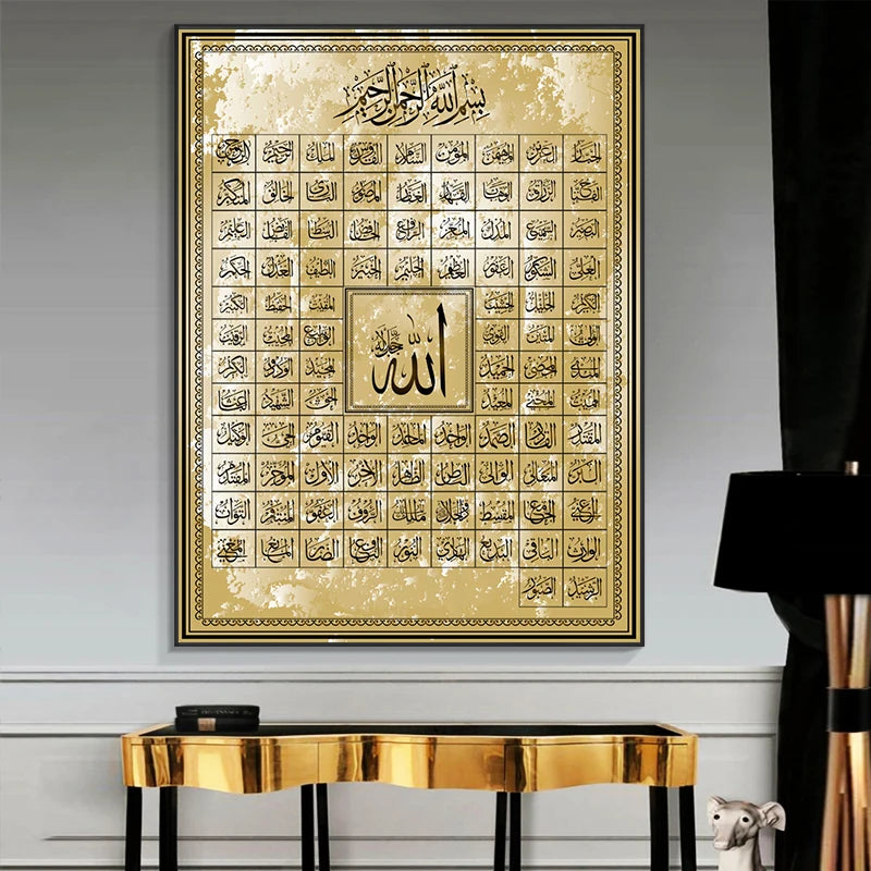 99 Names of Allah Canvas Print — Gold Calligraphy