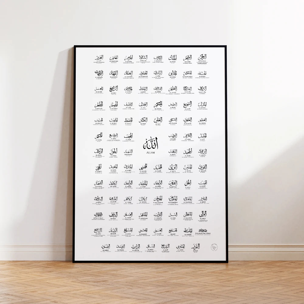 99 Names of Allah with Meanings — Minimalist Print