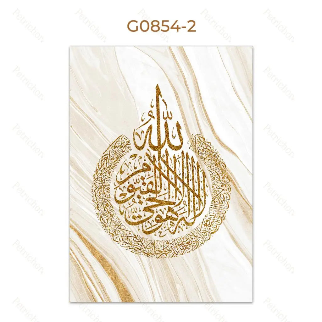 Islamisk kalligrafi i marmor og guld på lærred — Bismillah, Ayatul Kursi, Alhamdulillah