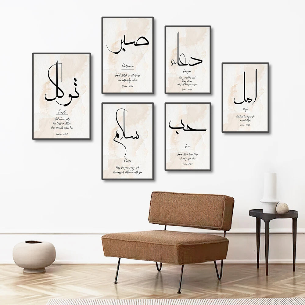Ayatul Kursi Islamic calligraphy three-panel canvas set – view 3