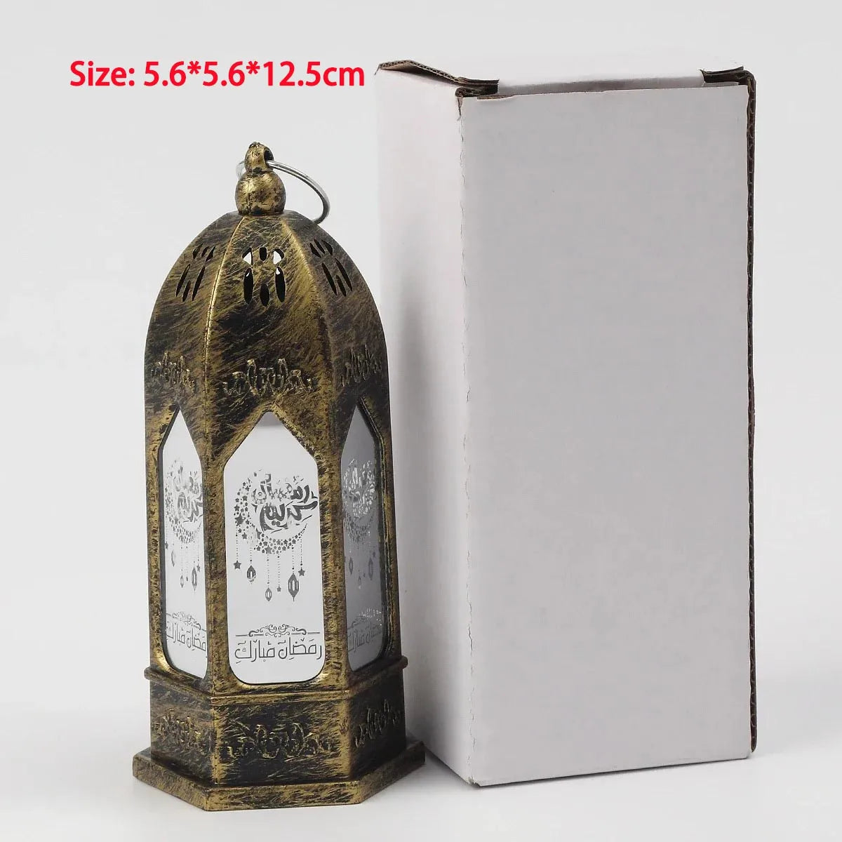 Mini Ramadan Lantern with LED Light — Eid Mubarak Moon Design, 12.5 cm