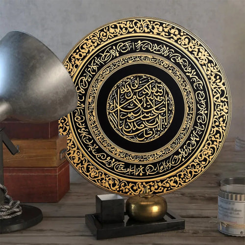 Ayatul Kursi Round Metal Wall Art — Black & Gold, 20 cm