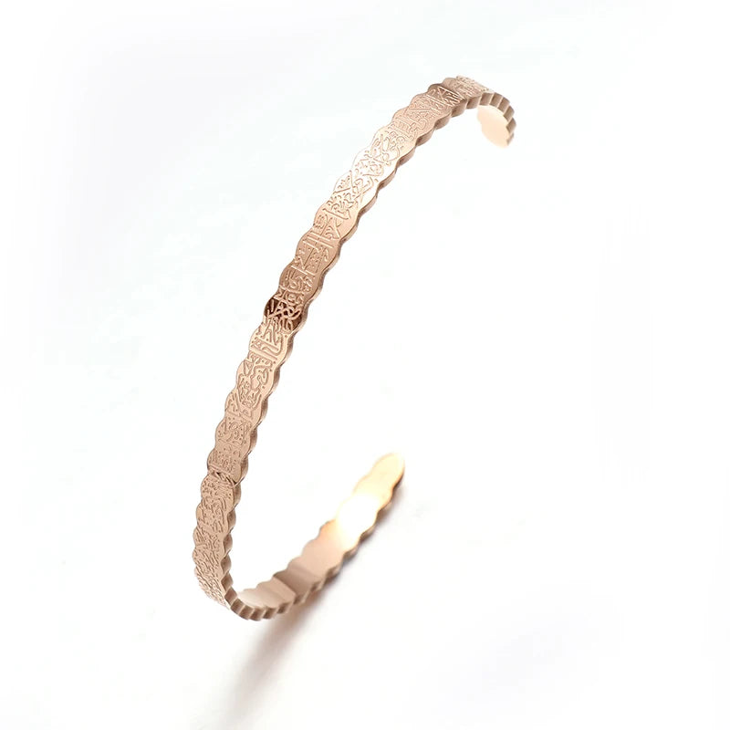 Ayatul Kursi Cuff Bracelet — Engraved Stainless Steel