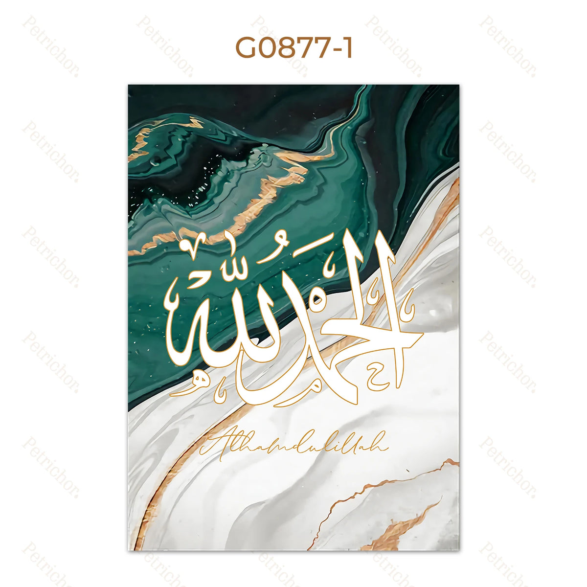 Islamisk kalligrafi i marmor og guld på lærred — Bismillah, Ayatul Kursi, Alhamdulillah