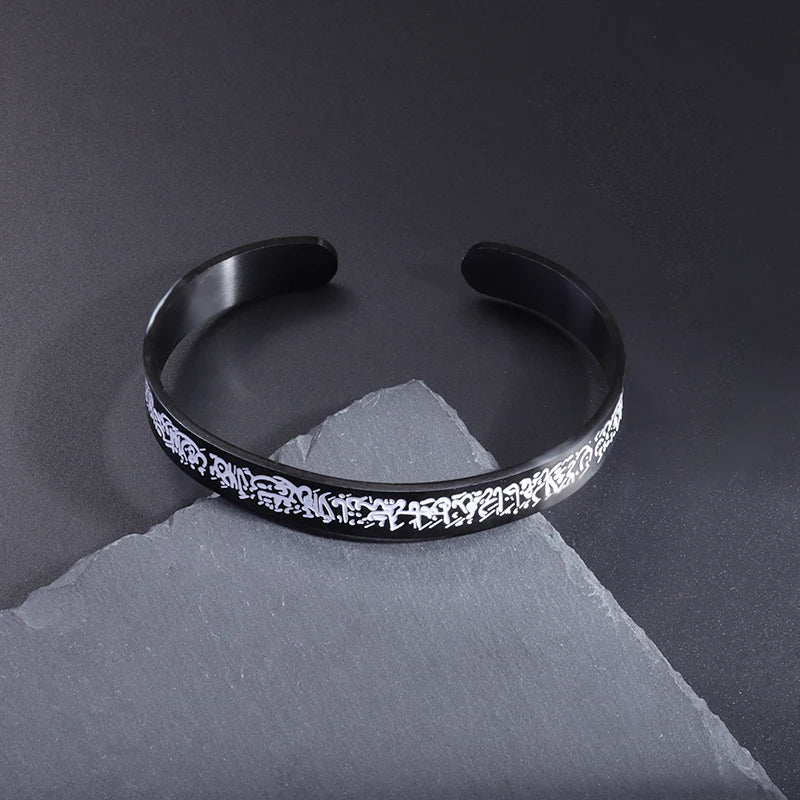 Ayatul Kursi Cuff Bracelet — Engraved Stainless Steel