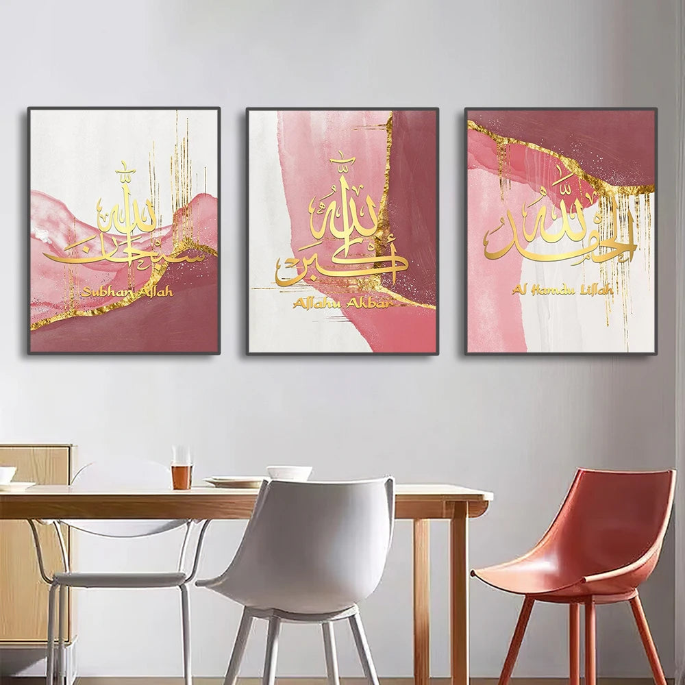 Ayatul Kursi Islamic calligraphy three-panel canvas set – view 2