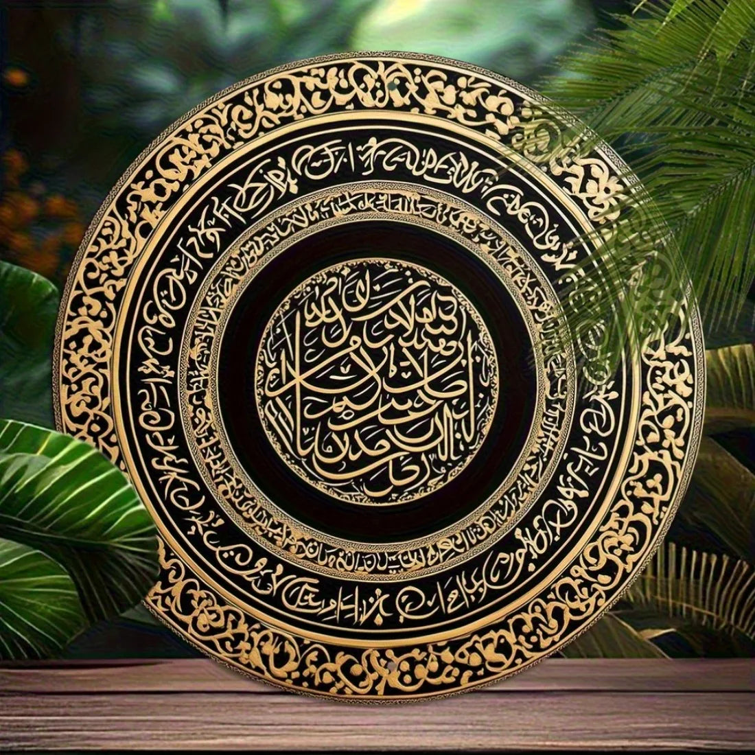 Ayatul Kursi Round Metal Wall Art — Black & Gold, 20 cm