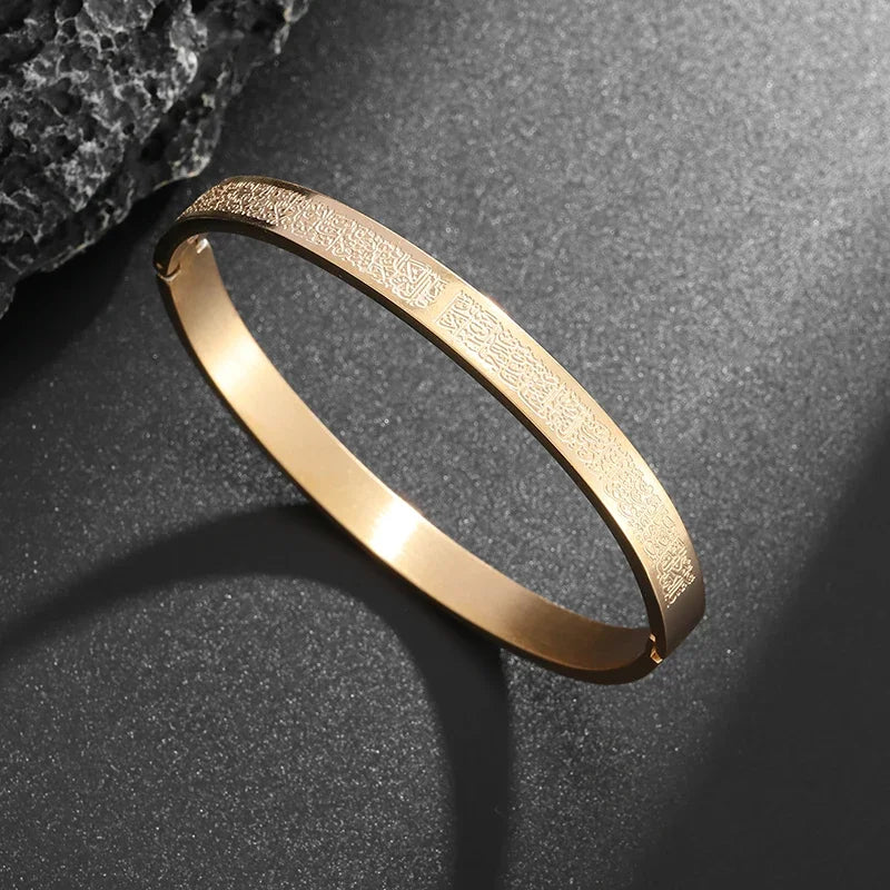 Ayatul Kursi Cuff Bracelet — Engraved Stainless Steel