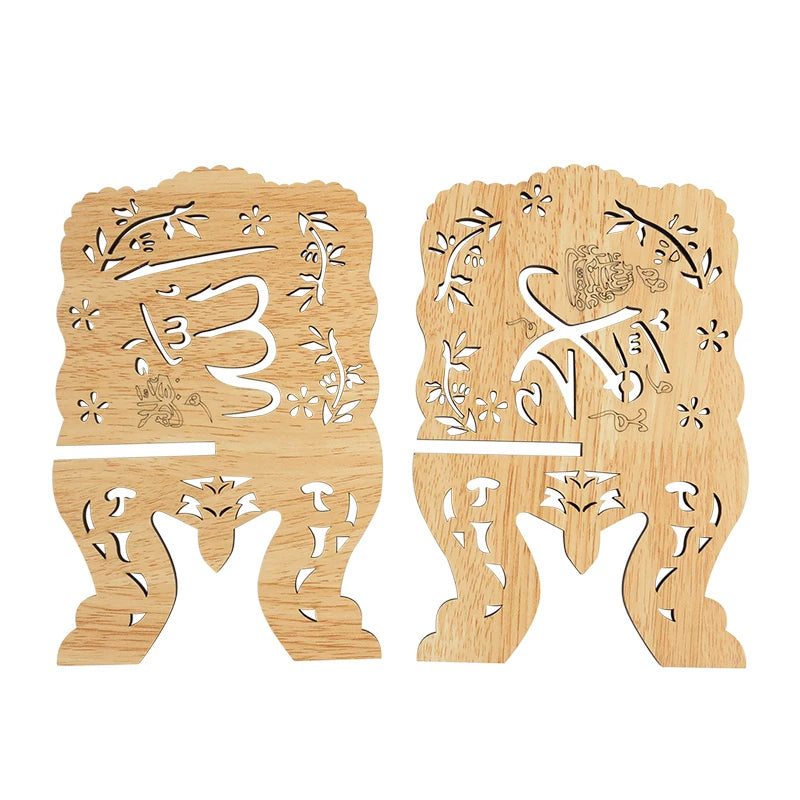 Folding Wooden Quran Stand (Rehal)