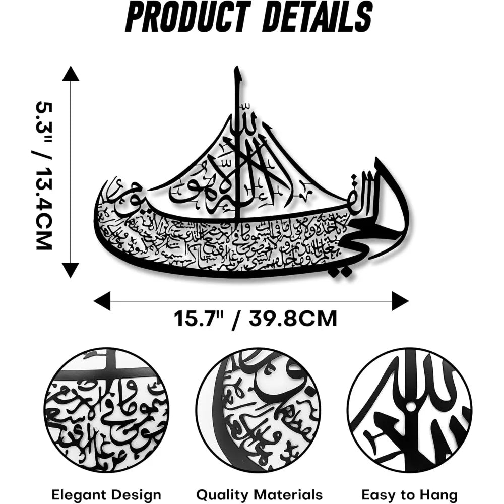 Ayatul Kursi Boat-Shaped Metal Wall Art