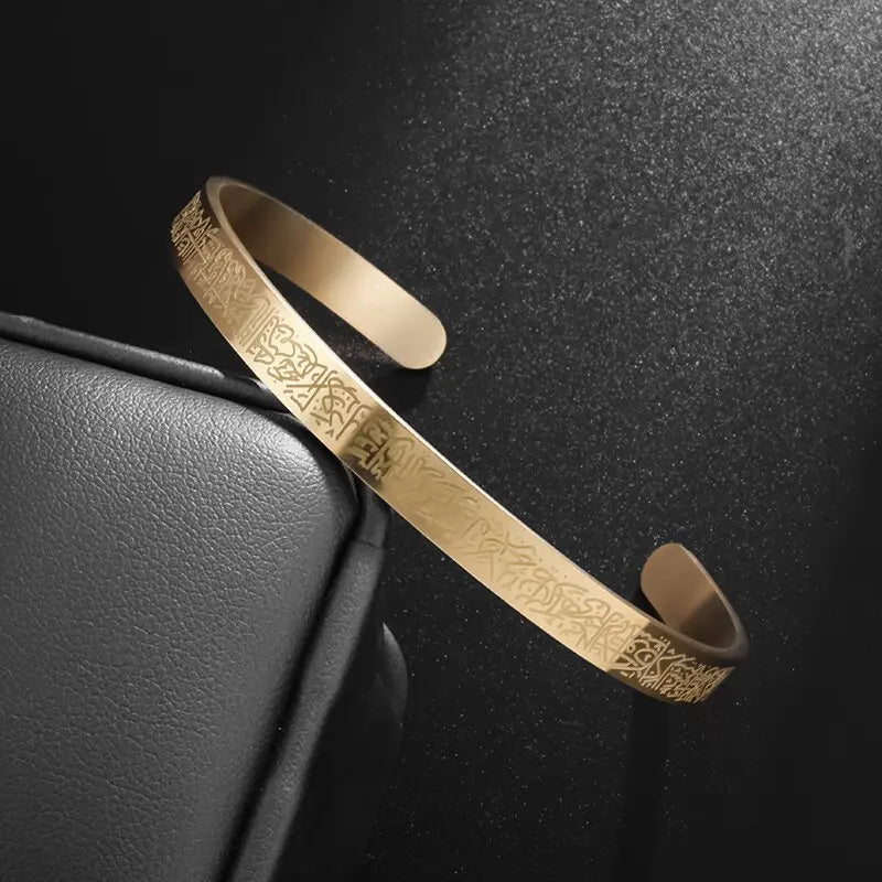 Ayatul Kursi Cuff Bracelet — Engraved Stainless Steel
