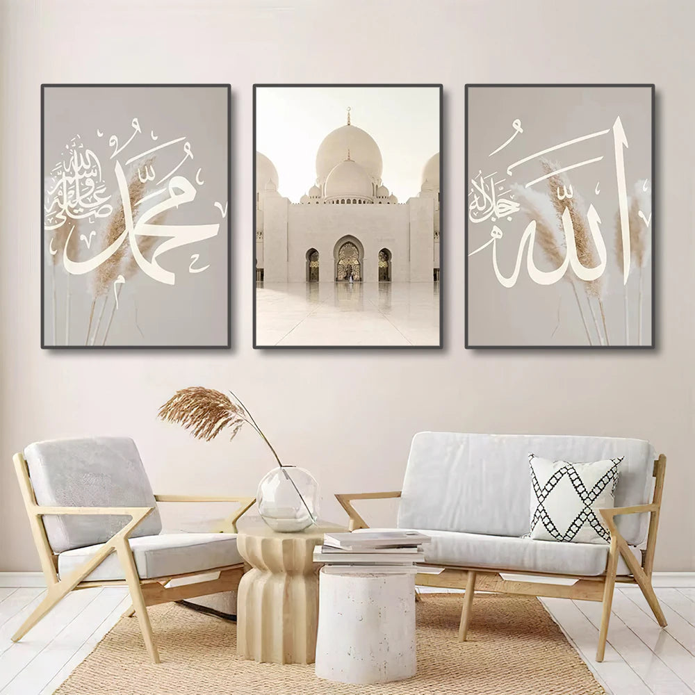 Ayatul Kursi Islamic calligraphy three-panel canvas set