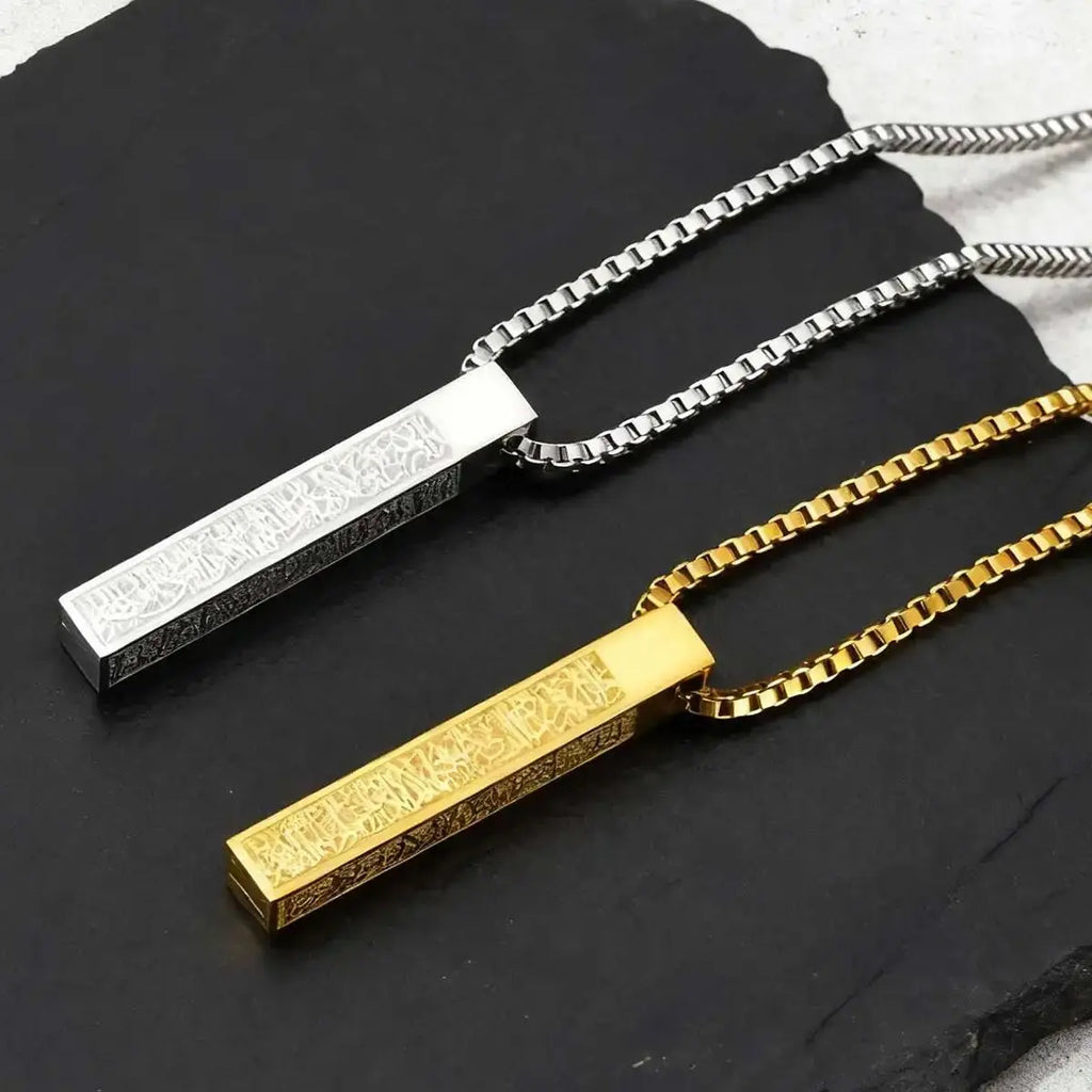 Allah Calligraphy Bar Necklace — Stainless Steel