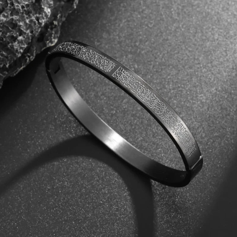 Ayatul Kursi Cuff Bracelet — Engraved Stainless Steel