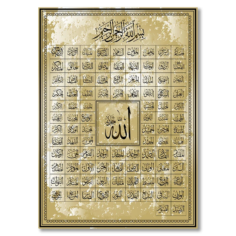 99 Names of Allah Canvas Print — Gold Calligraphy