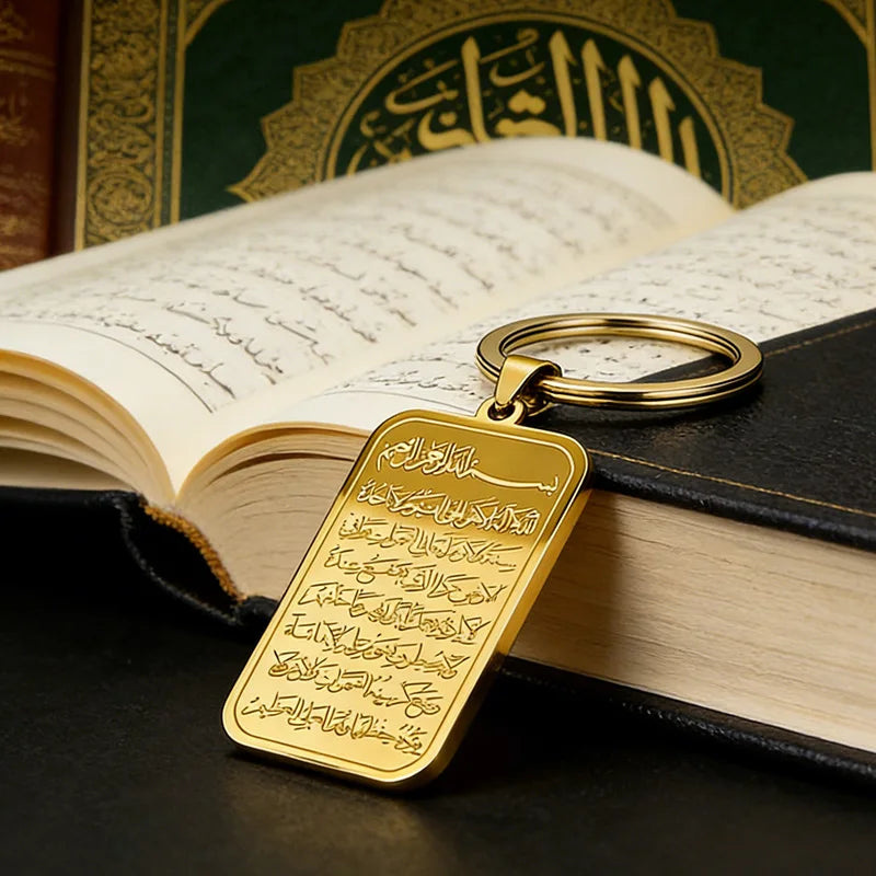 Ayatul Kursi Keychain — Stainless Steel