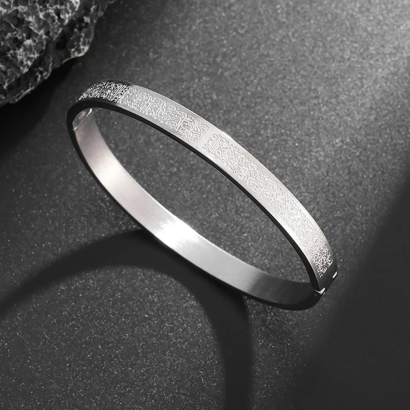 Ayatul Kursi Cuff Bracelet — Engraved Stainless Steel