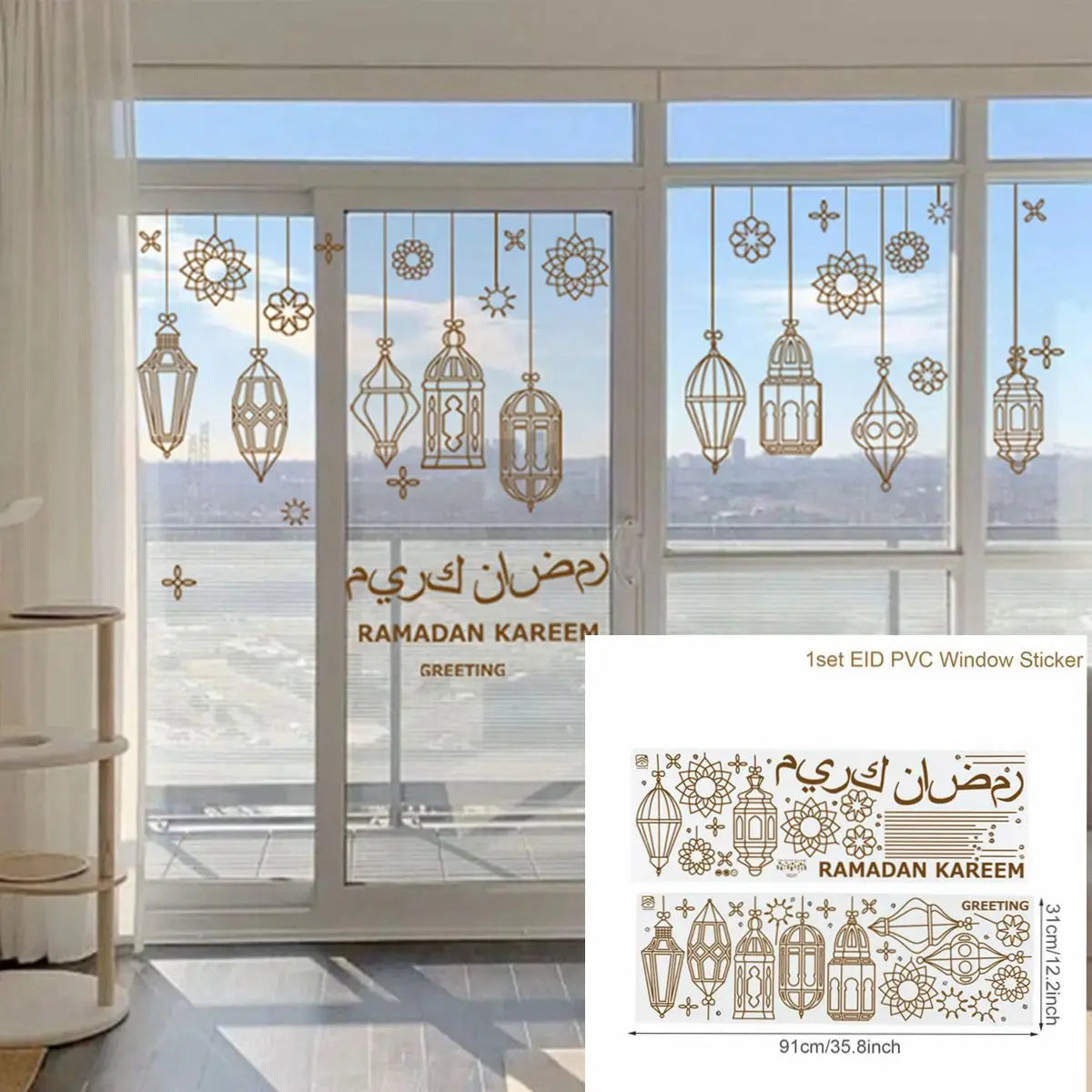 Ramadan Kareem wallstickers — guldmåne, stjerner og lanterner