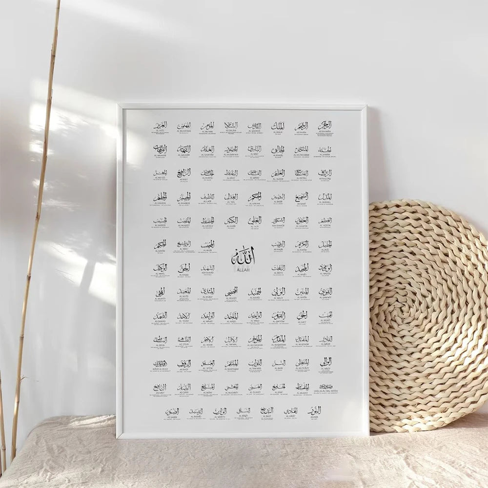 99 Names of Allah with Meanings — Minimalist Print