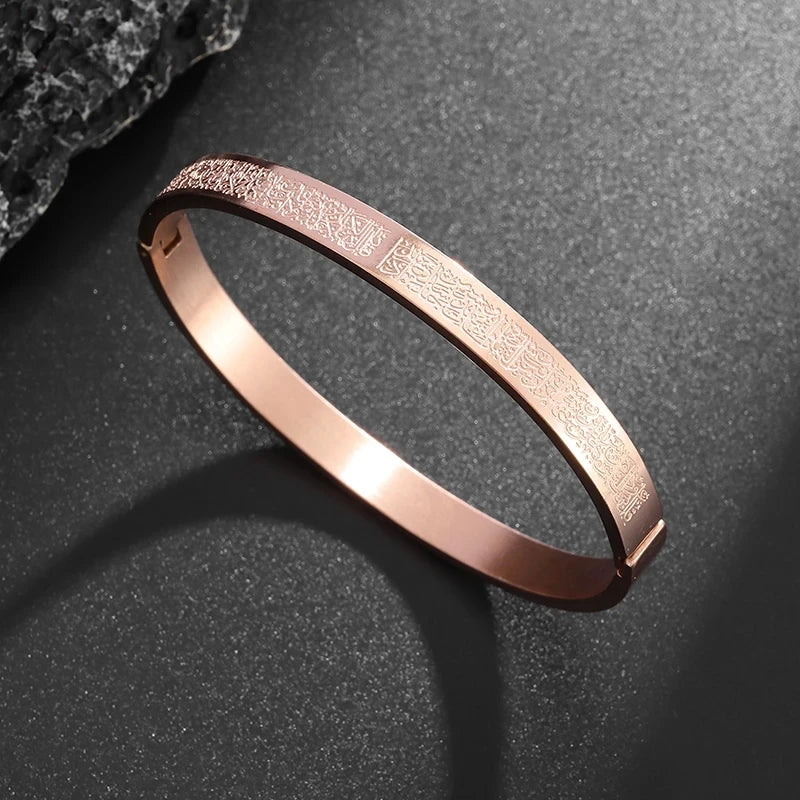 Ayatul Kursi Cuff Bracelet — Engraved Stainless Steel