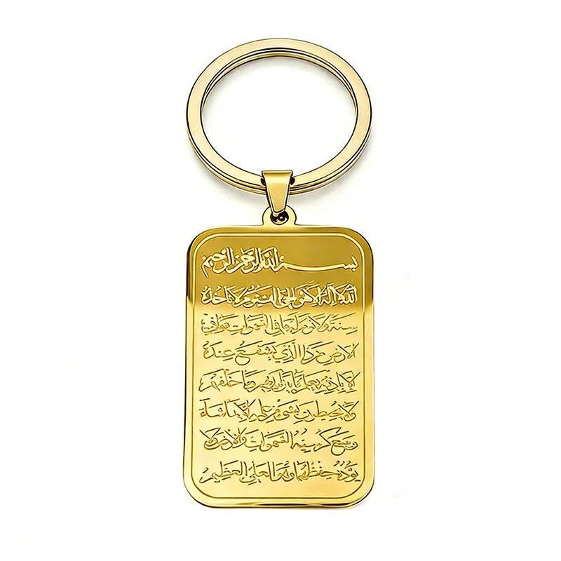 Ayatul Kursi Keychain — Stainless Steel
