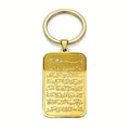 Ayatul Kursi Keychain — Stainless Steel