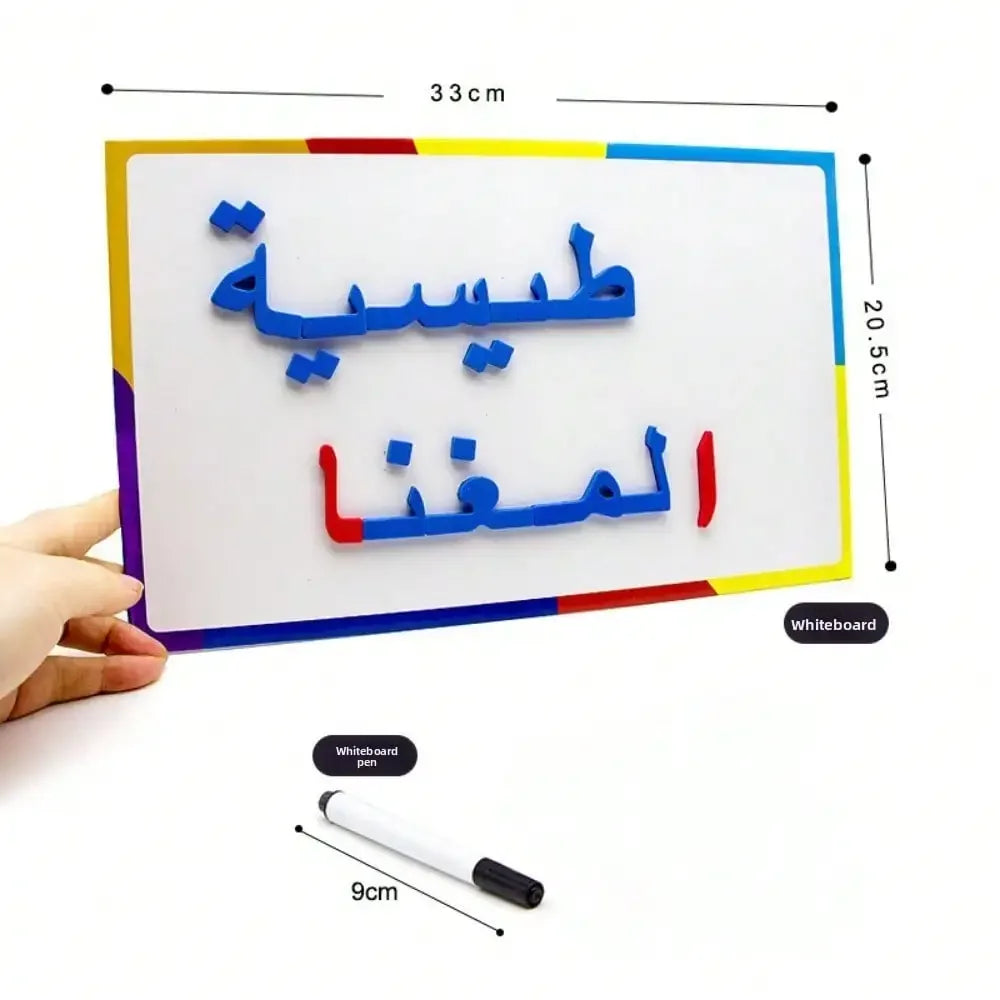 Magnetic Arabic Alphabet Board Set