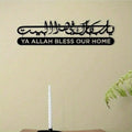Ya Allah Bless Our Home metal Islamic calligraphy wall art