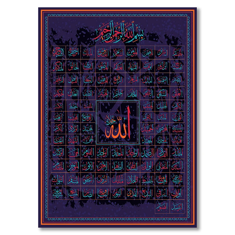 99 Names of Allah Canvas Print — Gold Calligraphy