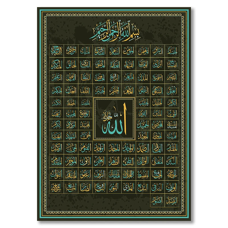 99 Names of Allah Canvas Print — Gold Calligraphy