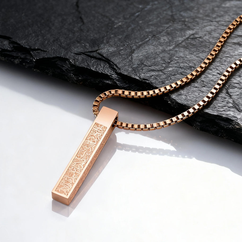 Allah Calligraphy Bar Necklace — Stainless Steel
