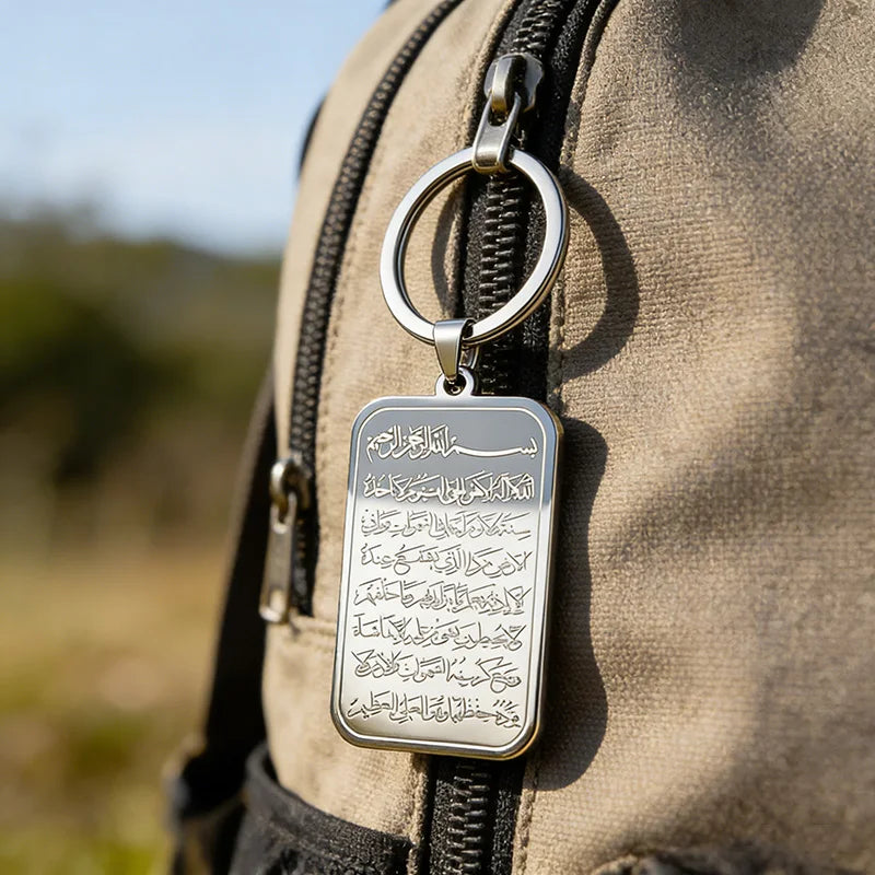 Ayatul Kursi Keychain — Stainless Steel