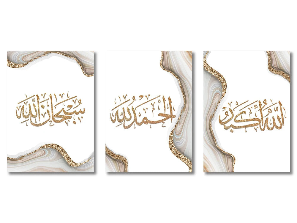 Ayatul Kursi canvas set — Design D