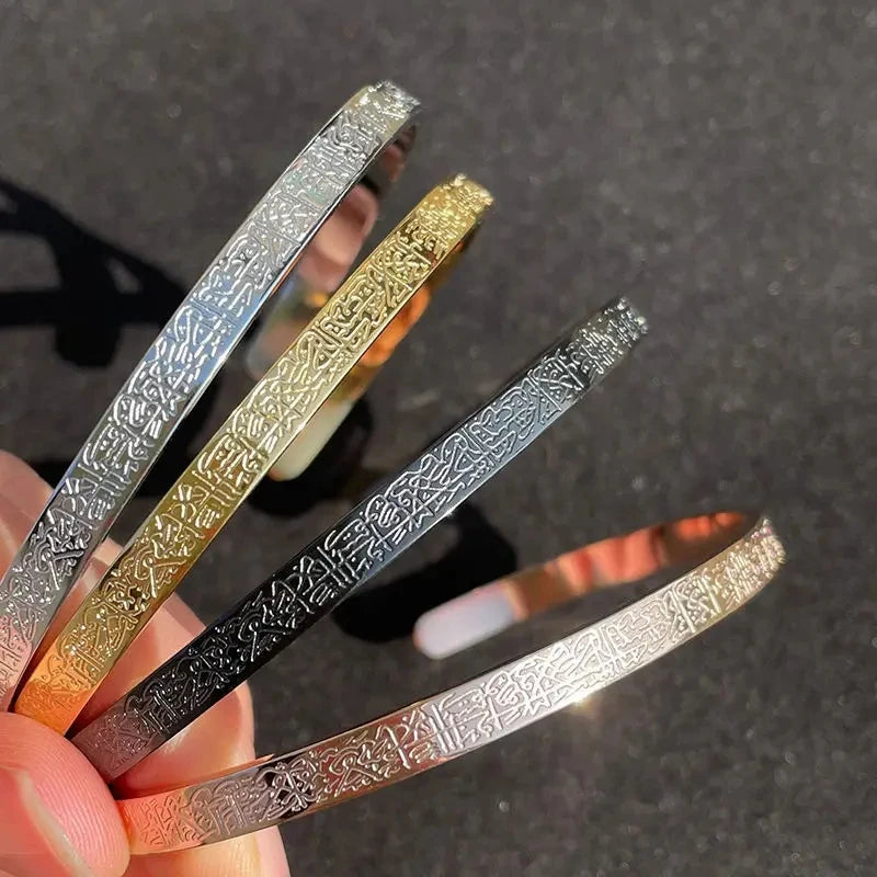 Ayatul Kursi Cuff Bracelet — Engraved Stainless Steel