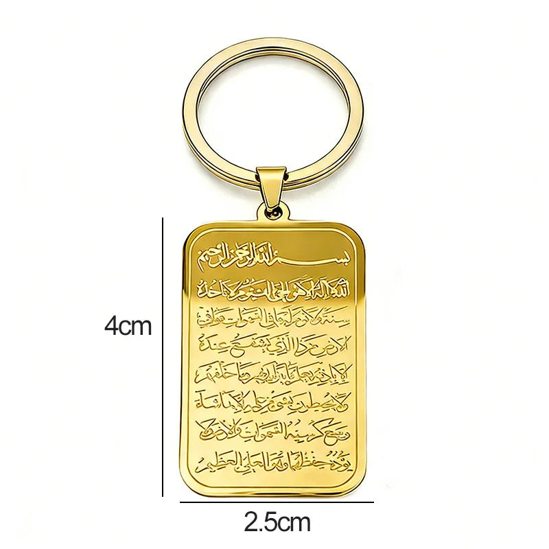 Ayatul Kursi Keychain — Stainless Steel