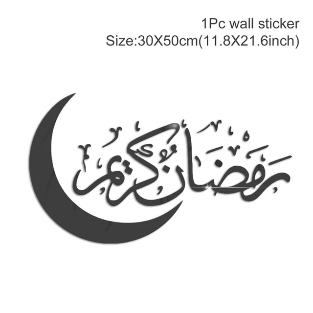 Ramadan Kareem Wandsticker — Goldener Mond, Sterne & Laternen