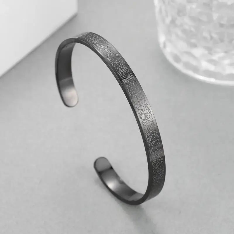 Ayatul Kursi Cuff Bracelet — Engraved Stainless Steel