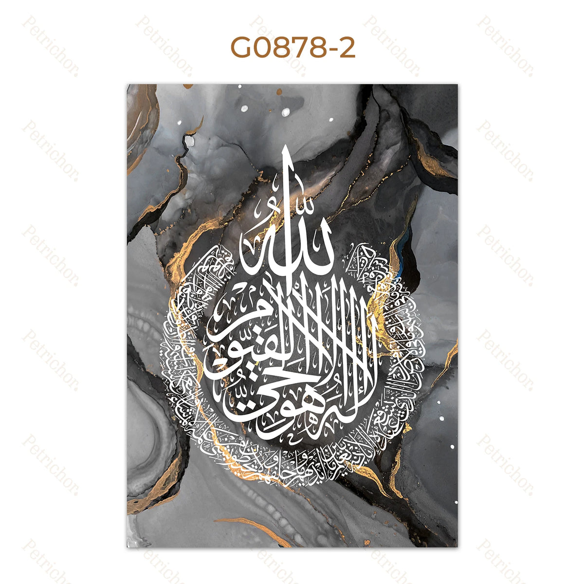 Islamisk kalligrafi i marmor og guld på lærred — Bismillah, Ayatul Kursi, Alhamdulillah