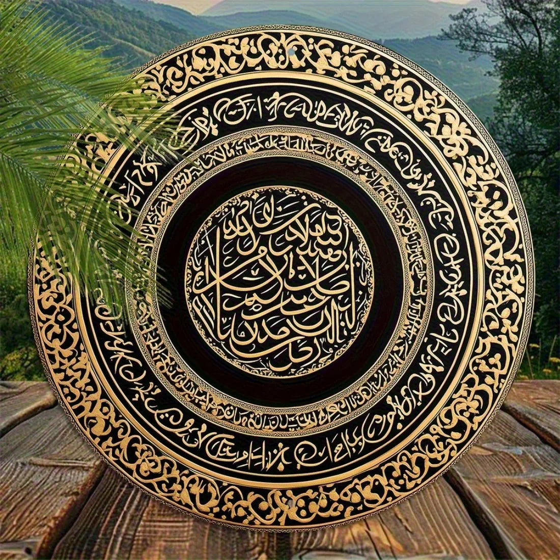 Ayatul Kursi Round Metal Wall Art — Black & Gold, 20 cm