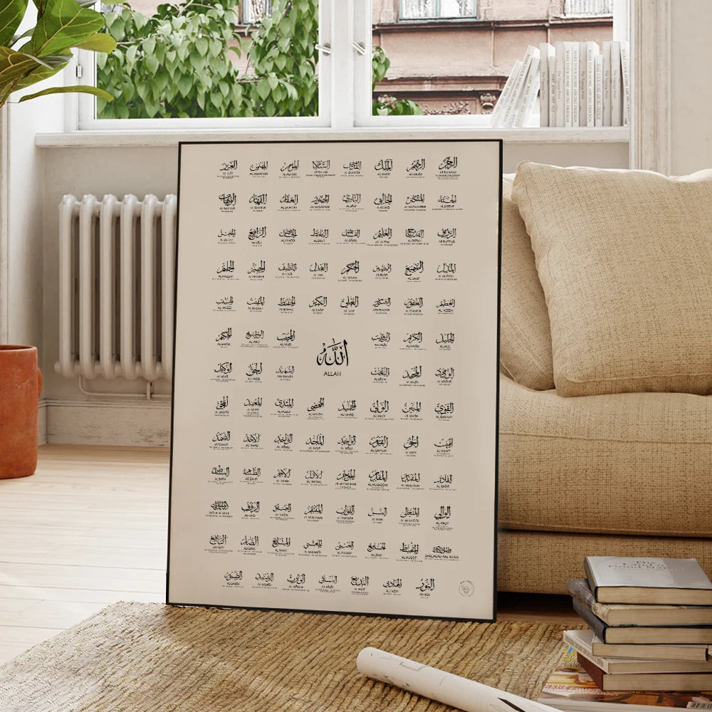 99 Names of Allah with Meanings — Minimalist Print