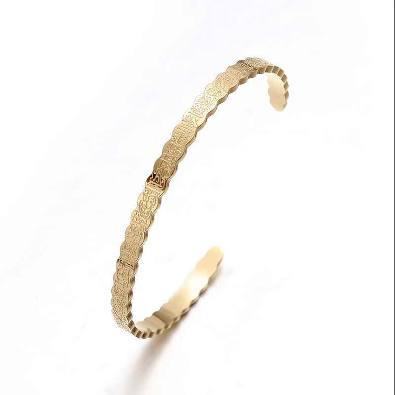 Ayatul Kursi Cuff Bracelet — Engraved Stainless Steel